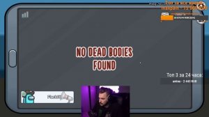 200 IQ ИГРА ОТ ЮЛИКА! ЮЛИК ИГРАЕТ В АМОНГ АС СО СТРИМЕРАМИ И ПИТЕРСКОЙ ТУСОВКОЙ / AMONG US ЮЛИК