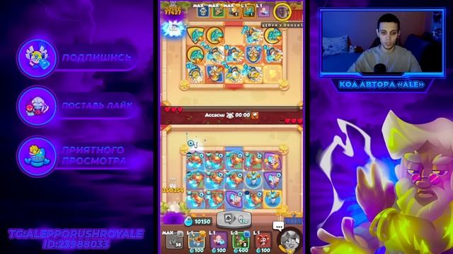 RUSH ROYALE 18.1 | ТАНЦОВЩИЦА ЧЕРЕЗ ПРАВЫЙ ТАЛАНТ | ЭТУ ПЕШКУ НЕ ЗАДУШИТЬ | НУЖЕН ЛИ ЕЙ ЕЩЕ ОДИН АП смотреть онлайн