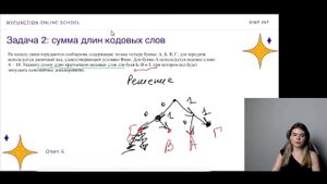 Как решать задачи на КОДИРОВАНИЕ ИНФОРМАЦИИ?