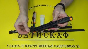 Нож Pelengas Maestro