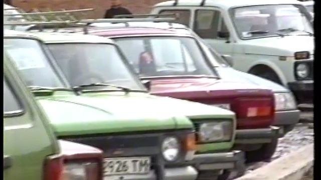 1996 Мегион. Отдел статистики Бойко