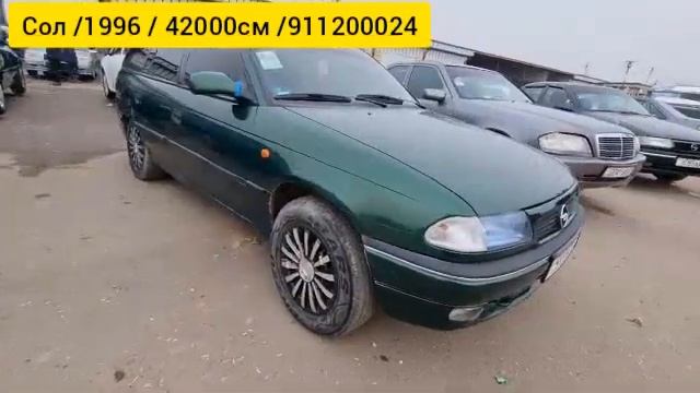 Мошинбозори Кургонтеппа Бехтарин Навор Дустон Танхо Опелхои Арзон ? Аз канали мо ёфта метавонед.. смотреть онлайн