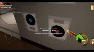 Малыш в желтом. Вышло обновление. 3,4 ночь