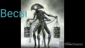 Какой ты монстр по знаку задияка