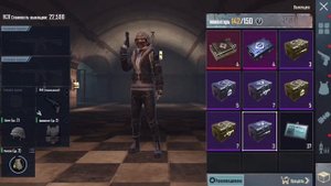 Просто открываю ящики которые убрали из магазина/PUBG метро рояль