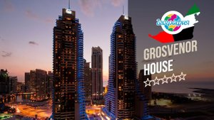 Отель Гросвенор Хаус 5* (Дубай). Grosvenor House 5* (Дубаи, Джумейра). Рекламный тур "География"