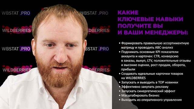 Как устроен WildBerries? - Вы ужаснётесь...