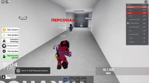 Roblox Squid Game Infinity RP