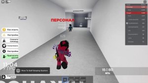 Roblox Squid Game Infinity RP