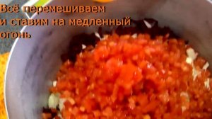 Борщевая заправка на зиму - очень вкусный рецепт!!!