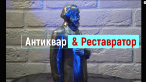 Обзор Монументскульптура