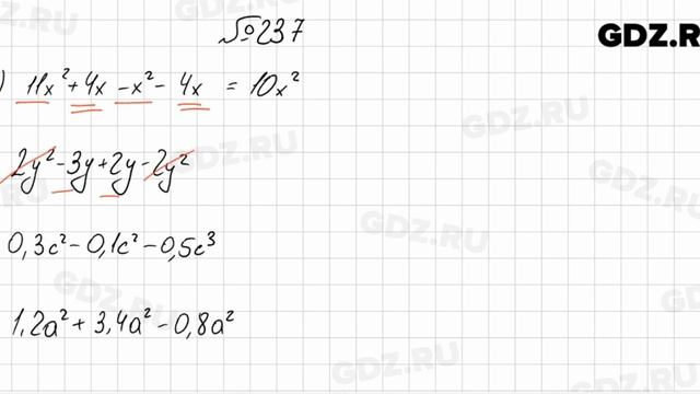 № 237 - Алгебра 7 класс Колягин смотреть онлайн