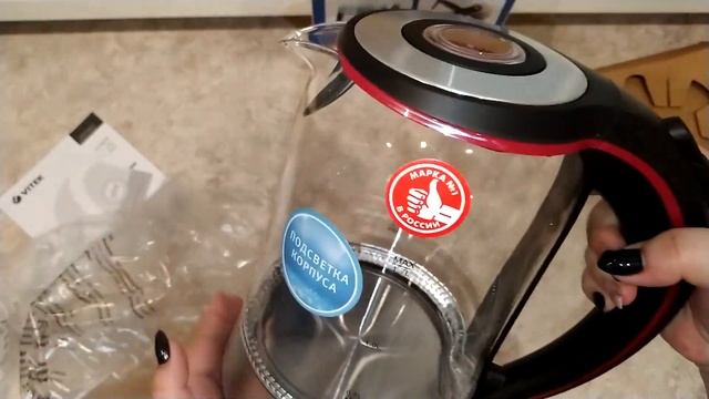 Новый чайник Vitek распаковка смотреть онлайн