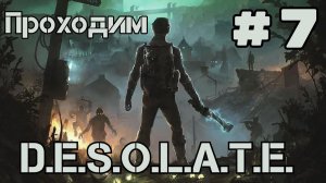 Уютный ламповый стрим. DESOLATE - игры похожие на S.T.A.L.K.E.R.