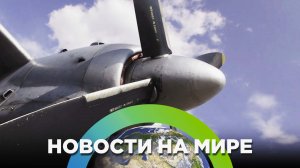 Военные самолеты кружат над Улан-Удэ