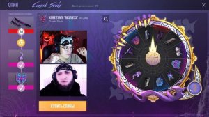 ВЫБИЛ КУЧУ НОЖЕЙ ИЗ ХЭЛЛОУИН РУЛЕТКИ В STANDOFF 2 0.17.0 | СТАНДОФФ 2 0.17.0 СТЕНДОФФ 2