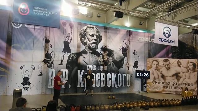 ПОПЫТКА В ПАРНОМ ЖИМЕ ЛУКИНА НАПОПА - 84 КГ. ГИРИ ПО 42 КГ."V КУБОК КРАЕВСКОГО В СК САЛЮТ ГЕРАКЛИОН смотреть онлайн