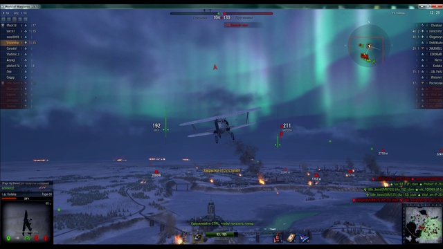Самолеты японо-китайской войны в игре World of Warplanes медаль АС на китайском  самолете Curtiss Ha