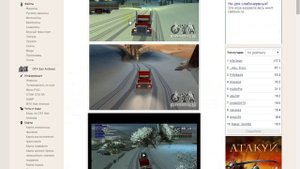 Где скачать и как установить зимний мод на Grand Theft Auto: San!