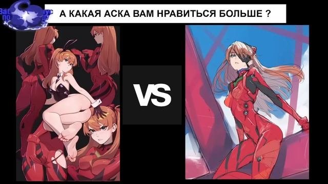 Ипо, Пиксельбот и Кверти227 - Дебаты по Евангелиону