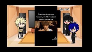 Реакция Опыт!!Сцена ХХ на...(♠️ЧеРнАя_ЧиКа♠️)