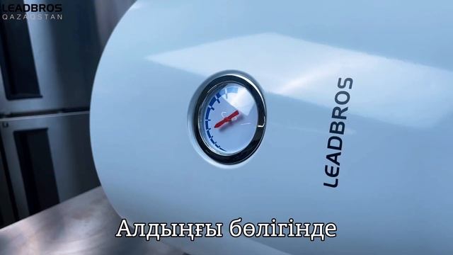 Обзор на бойлер Leadbros DSZF15-LJ/80Y6AA-1