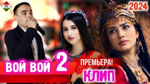 Tojiddini Saifidin - Хандаи лабош 2024
Точиддини Сайфидин - Khandai Labosh 2024