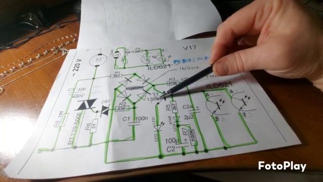 схема управления двигателем от стиральной машины. версия которая мне понравилась. смотреть онлайн