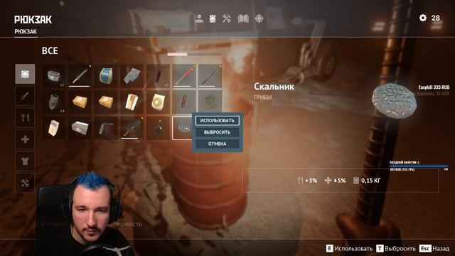 ВЫЖИВАНИЕ ОТ РУССКИХ РАЗРАБОТЧИКОВ DESOLATE ОБЗОР ? ПЕРВЫЙ ВЗГЛЯД DESOLATE ПРОХОЖДЕНИЕ НА РУССКОМ смотреть онлайн