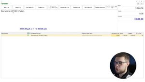 Как настроить ручные скидки в 1С Розница 2.3?