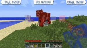 ОСТОРОЖНО: СТЕКЛО (Minecraft Моды 90)