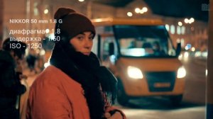 Объектив Nikon Nikkor 50mm 1.4/ NikKor 50mm F1.8D/ Гелиос - 81 н (50 мм 2.0) | Сравнительный тест
