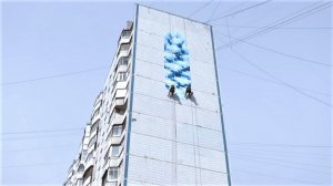 Пиксельная шишка появится на доме в Нижневартовске