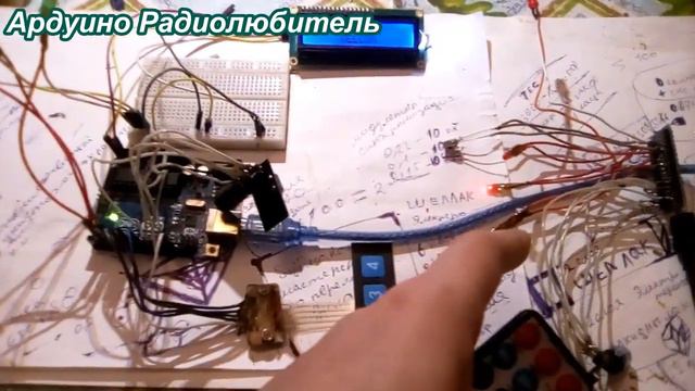 Ардуино контроллер для игры paintball смотреть онлайн