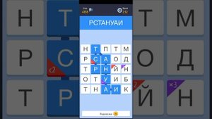 Слово за слово, играем Грааль. Ирование 10000