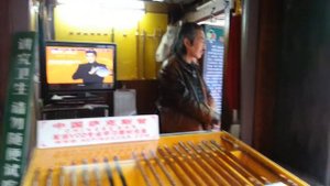 Ханчжоу и китайский саксофон (Hangzhou, 杭州)