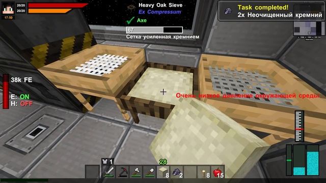 АСТРОБЛОК #2 - СКАНЕР РУДЫ И РАЗВЕДКА БАЗЫ! | Выживание в майнкрафт с модами | AstroBlock 1.12.2 смотреть онлайн