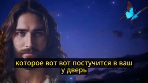 ✝️ НЕ ДАЙТЕ ЭТОМУ СЛУЧИТЬСЯ! ОТКРОЙТЕ ЕГО, ПОКА НЕ ПОЗДНО! ⚠️ ПОСЛАНИЕ ОТ БОГА