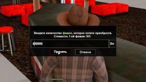 #3 ОТКУДА У БЫВШЕГО АГЕНТА ФБР 80 МИЛЛИОНОВ НА ARIZONA RP В GTA SAMP