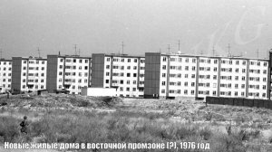 147. Воспоминания о городе Фрунзе. Выпуск №8. Киргизия / Киргизская ССР / Кыргызстан.