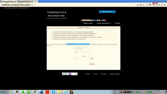 МОНИТОРИНГ CS 1.6 - РАСКРУТКА СЕРВЕРОВ CS 1.6 / смотреть онлайн