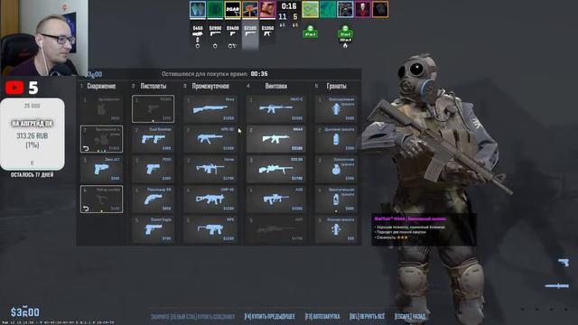 Бущеный сильвер в кс2 cs2 смотреть онлайн