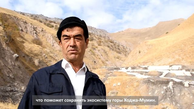 Preservation of biodiversity on Huzha Mumin смотреть онлайн