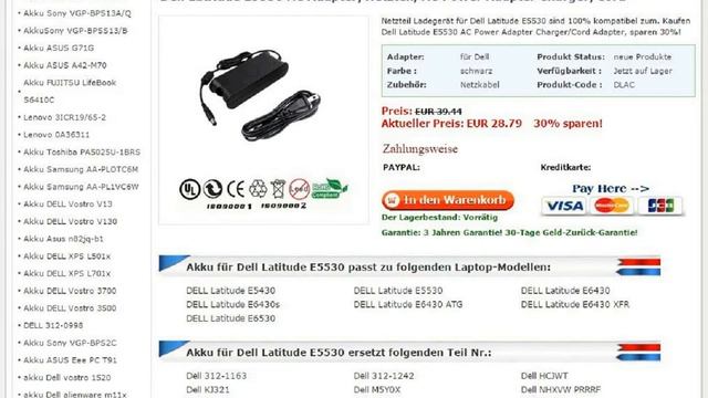 Akku für Dell Latitude E5530 смотреть онлайн