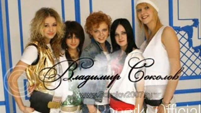 Ranetki - Angels Remix ( Ранетки )