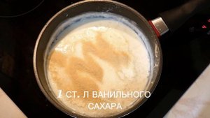 Обязательно добавьте этот ингредиент для САМОЙ вкусной Молочно Рисовой каши!