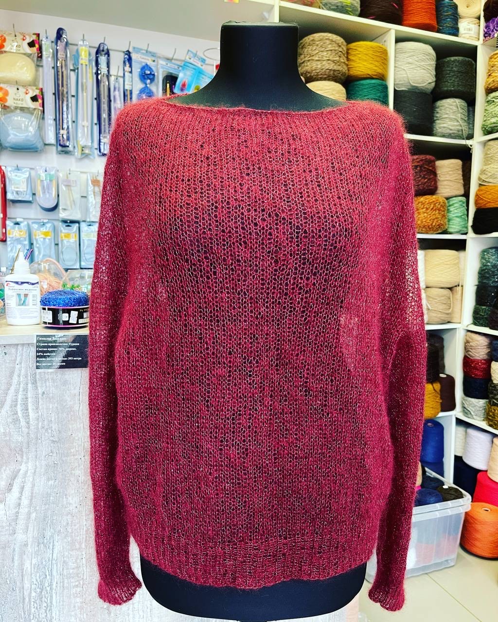 ОБЗОР КРАСНАЯ ПАУТИНКА СВИТЕР 4.MOV смотреть онлайн