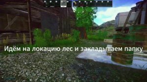 Подчистить хвосты| Квест миротворца | Escape from Tarkov