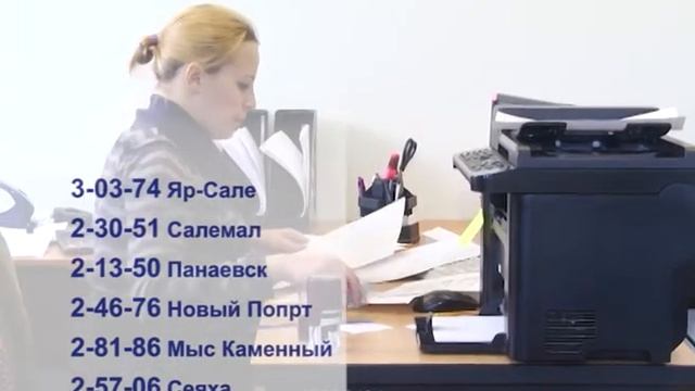 У ЕДИНОГО РАСЧЕТНОГО ЦЕНТРА ПОЯВИЛСЯ СВОЙ ОФИС смотреть онлайн