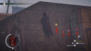 Трофей Needle in a Haystack / Иголка в стоге сена | Assassin's Creed Syndicate